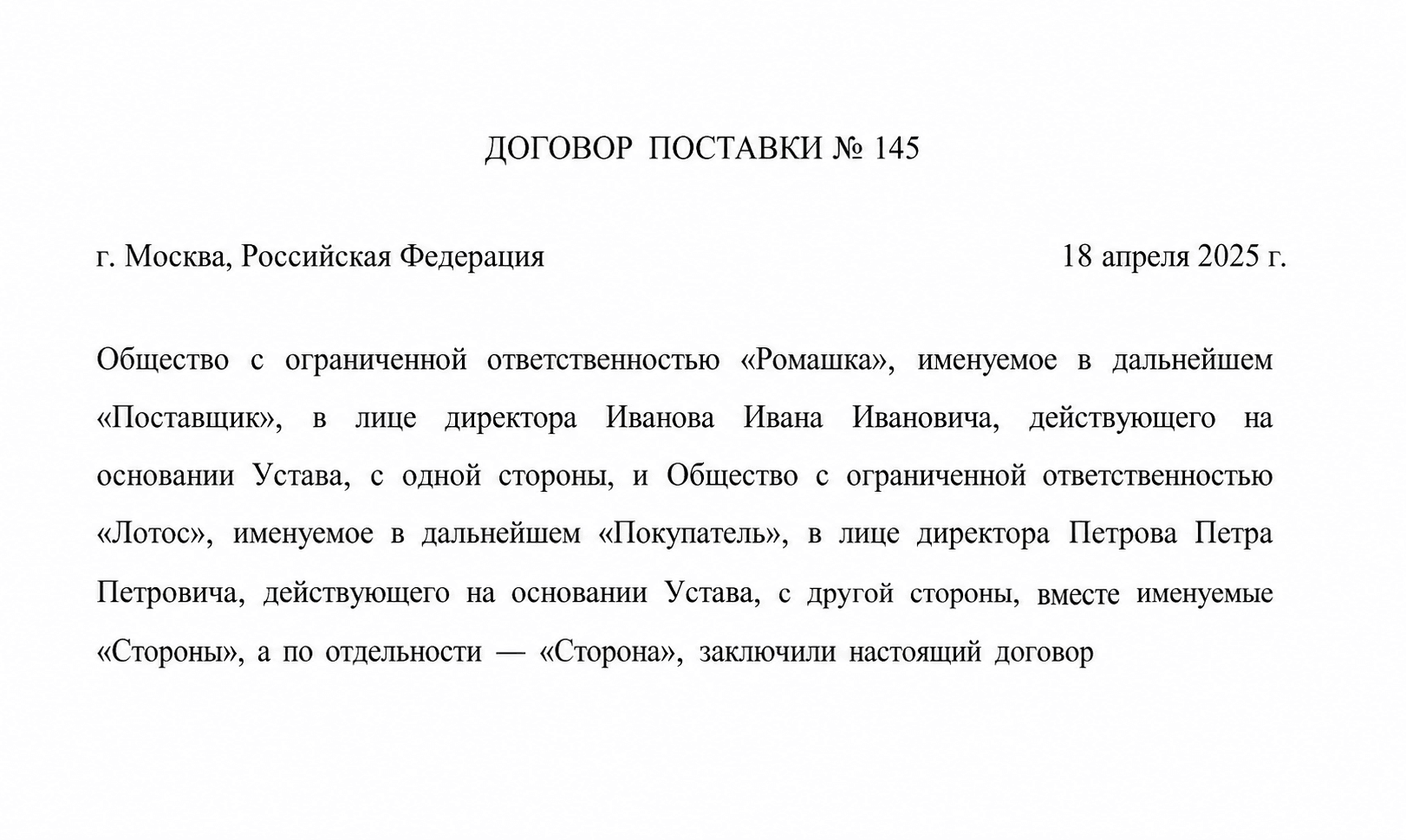 IMG_1496.PNG