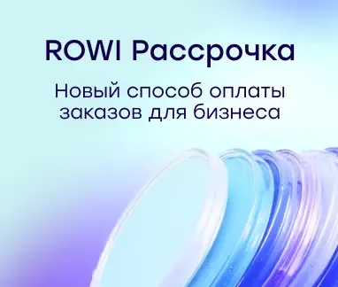 Факторинг для МСБ