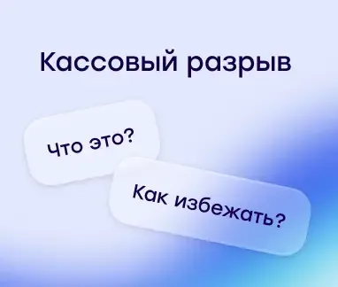 Факторинг для МСБ