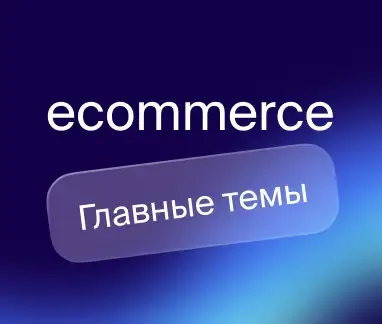 Факторинг для МСБ