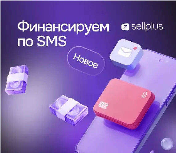 Факторинг для МСБ