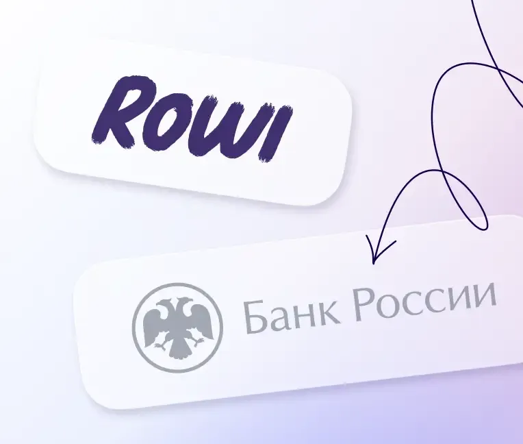 Факторинг для МСБ
