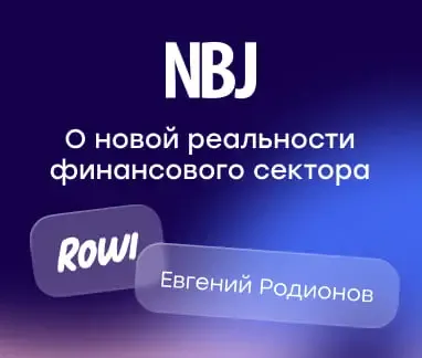 Факторинг для МСБ