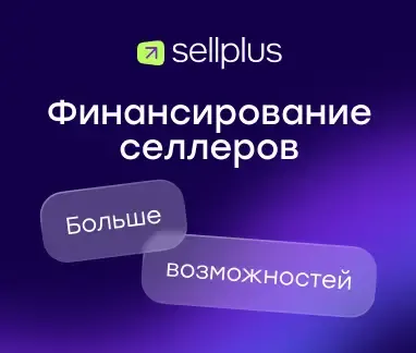 Факторинг для МСБ