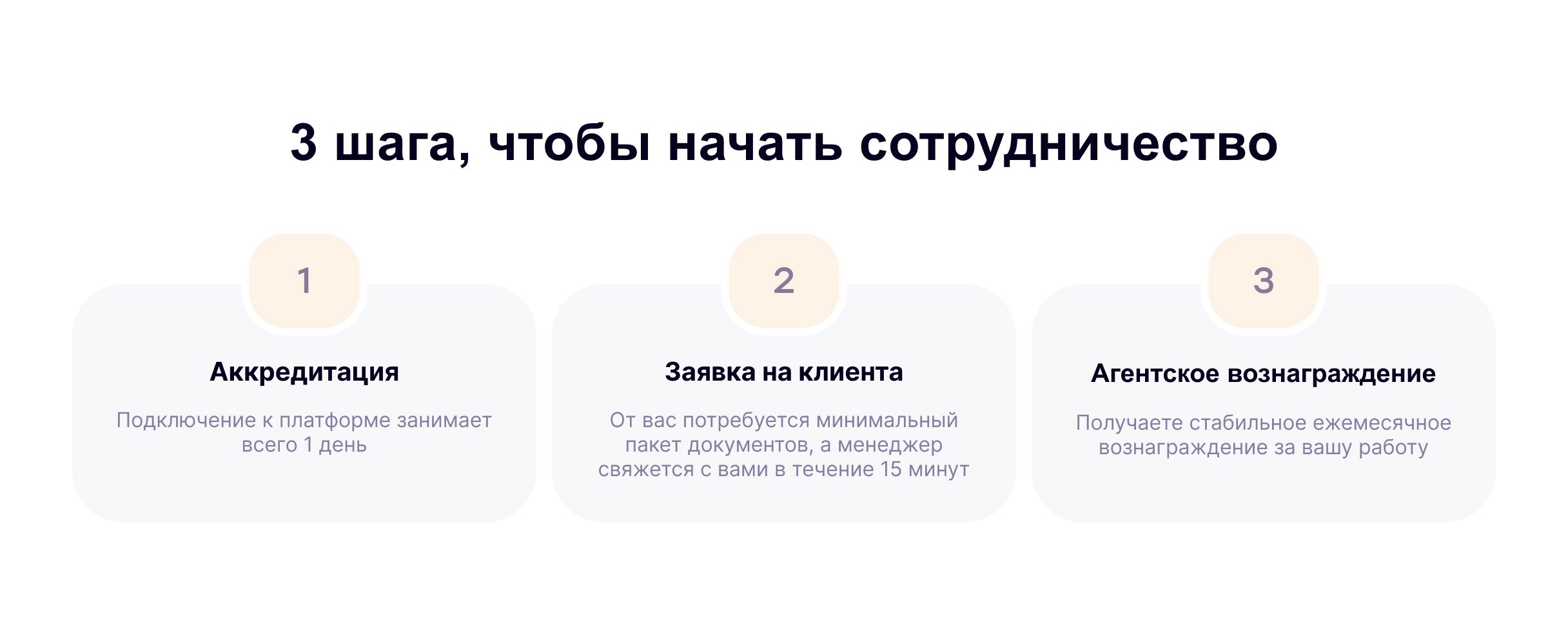 Агентам.jpg